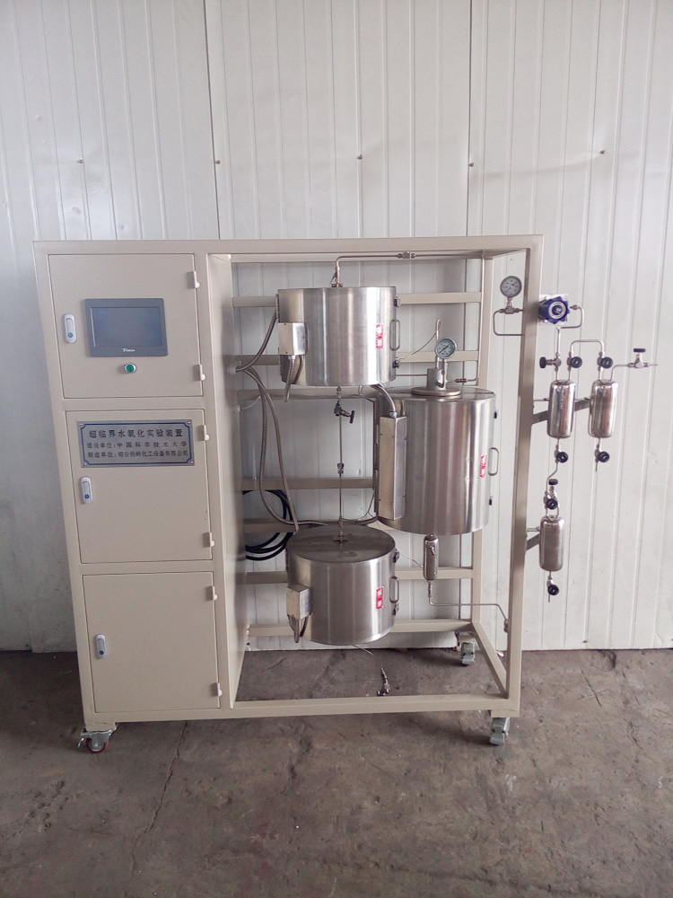 超臨界水氧化實(shí)驗(yàn)裝置